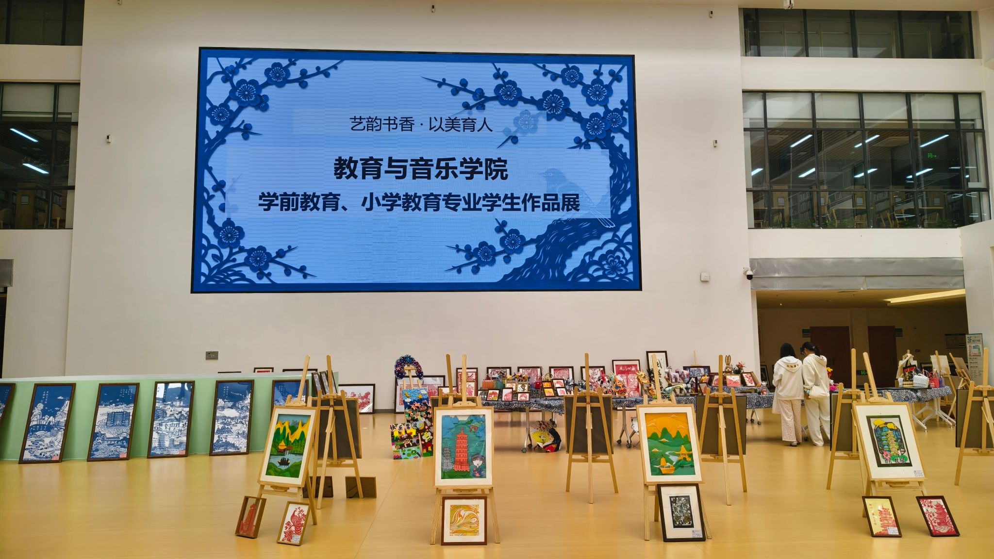 艺韵书香 以美育人——图书馆与教育与音乐学院联合举办学生作品展