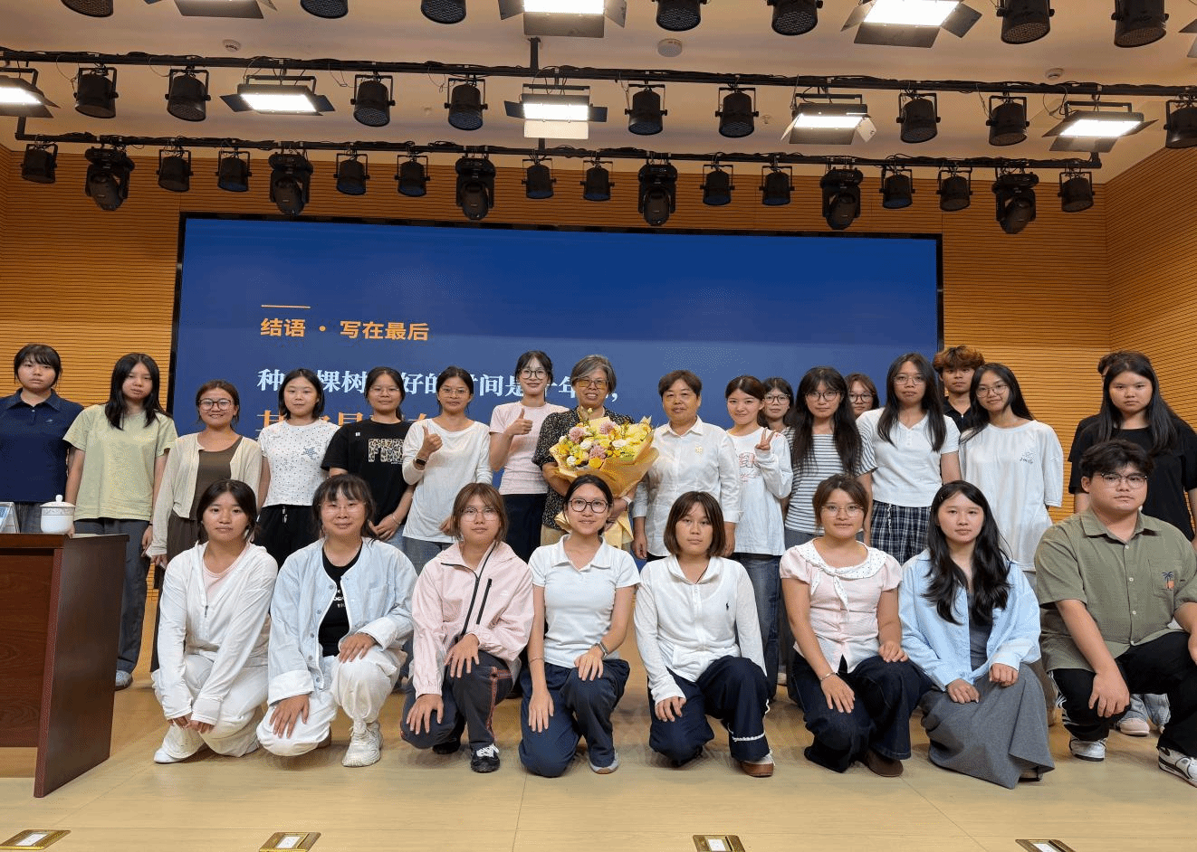 【新生入学教育】研路逐梦启新程 学院举办2026级新生考研规划讲座