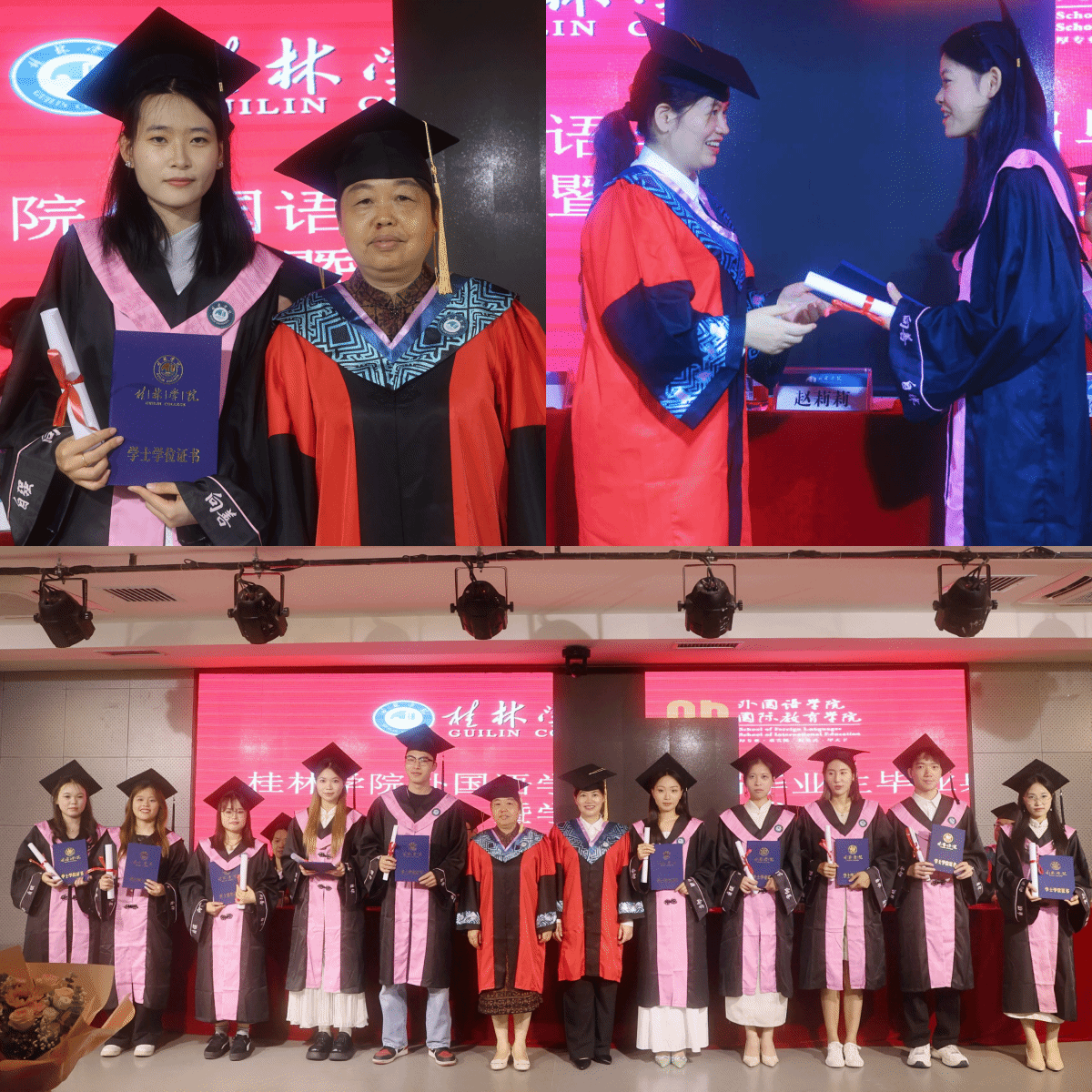 语通山海，逐光远航——外国语学院隆重举行2026届毕业生毕业典礼暨学位授予仪式